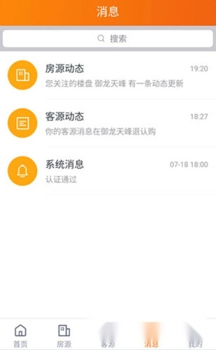 房江湖安装下载