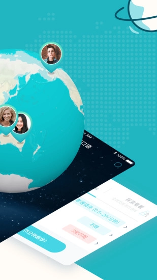 PopOn练口语无广告版图2