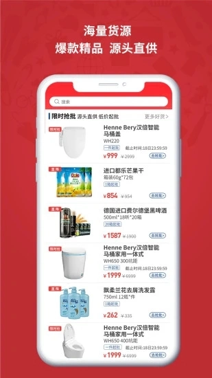 怡亚通整购最新免费版图4