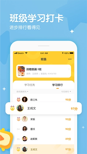 忆小星官方最新版图3