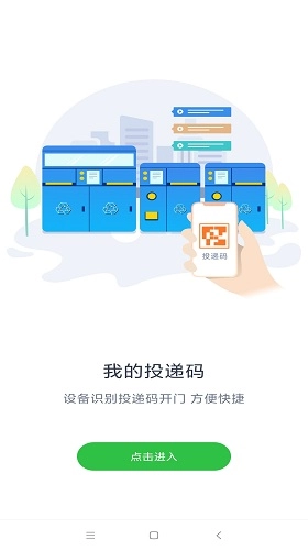 爱分类原版图3