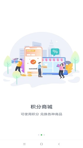 爱分类原版图2