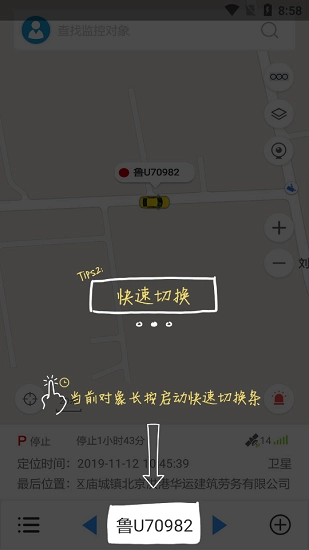 瀚海监控通用版图3