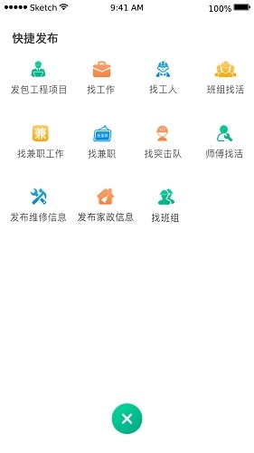 绿小锤免费原版图2