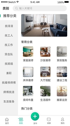 绿小锤免费原版图3