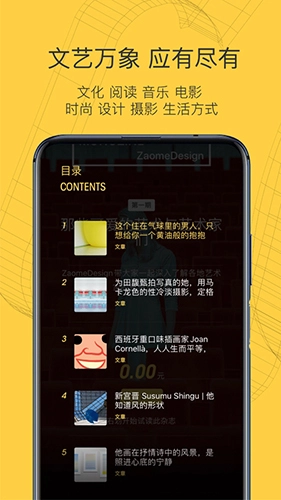 MONO官方版图3