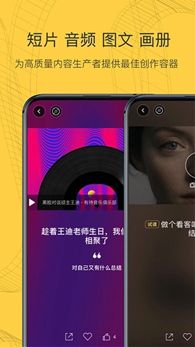 MONO官方版图1
