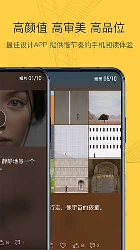 MONO官方版图2