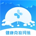 健康克拉玛依免费版