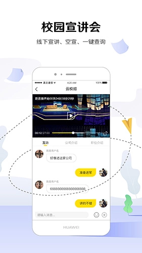 U掌大原版图1