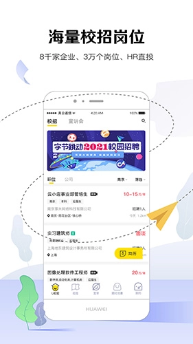 U掌大原版图3