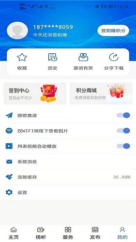 大美乌兰手机正版图3