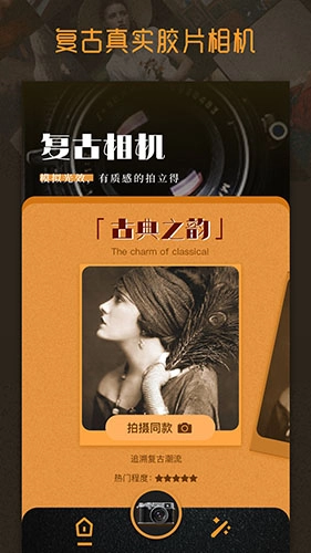Huji胶片滤镜最新免费版图5