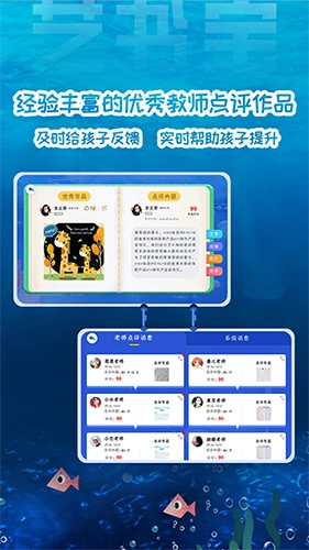艺书宝安卓官方版图1