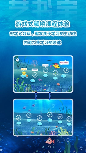 艺书宝安卓官方版图3