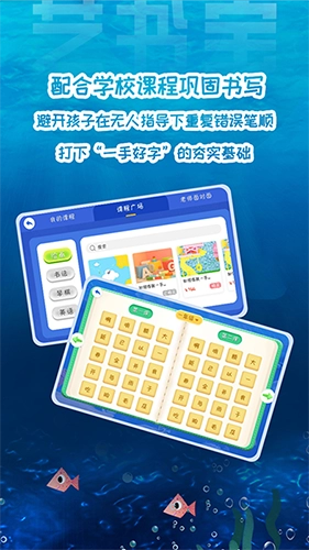 艺书宝安卓官方版图4