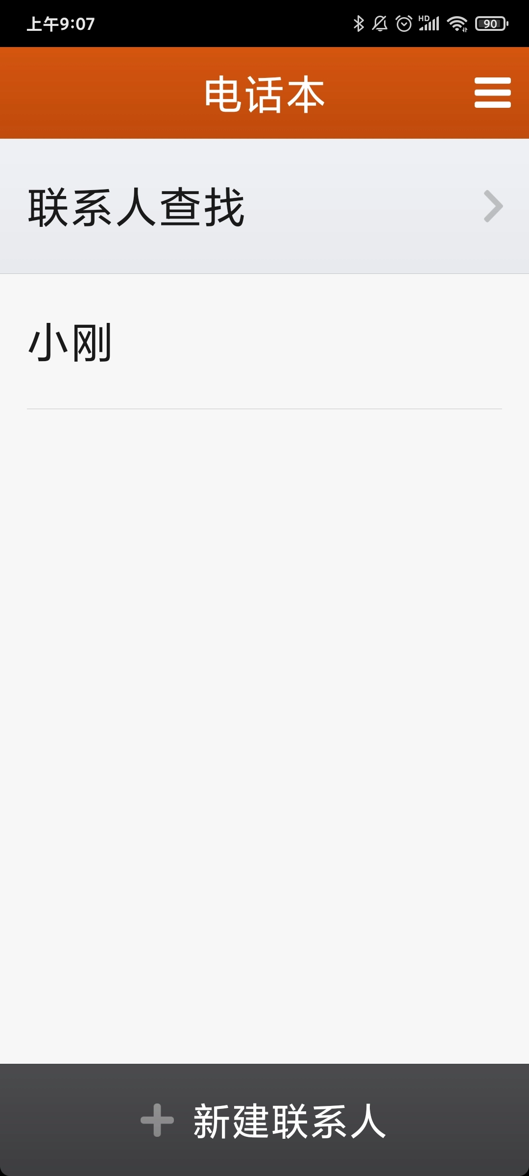 极简桌面最新版