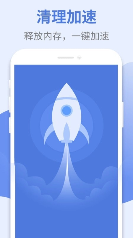 高级清理大师安卓免费版图2