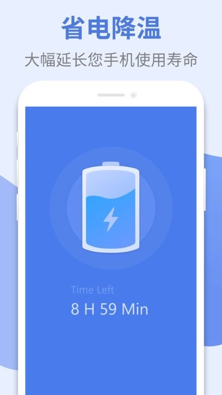 高级清理大师安卓免费版图4