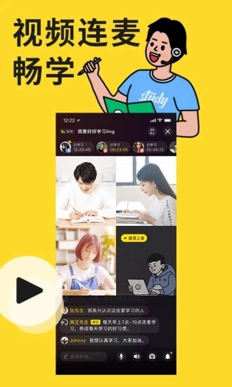 同桌直装版图5