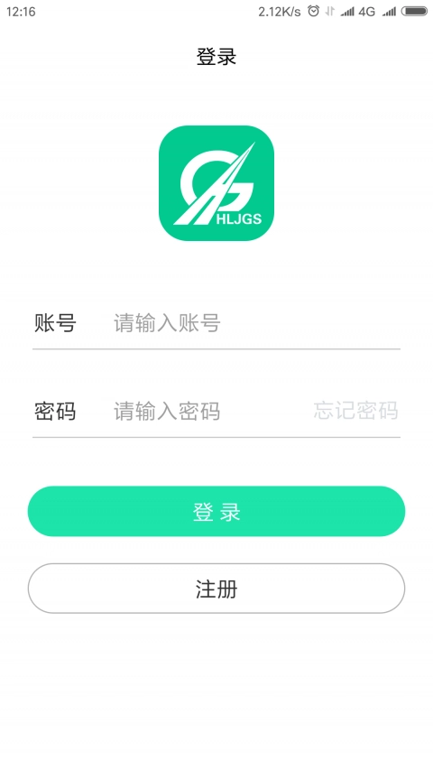 黑龙江ETC正版图1