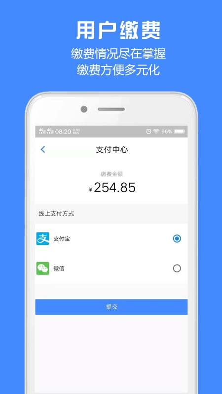 胜利东营原版图2
