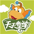 天天童学直装版
