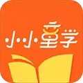 小小童学最新版
