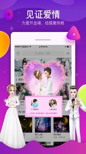 酷狗KTV官方版图3