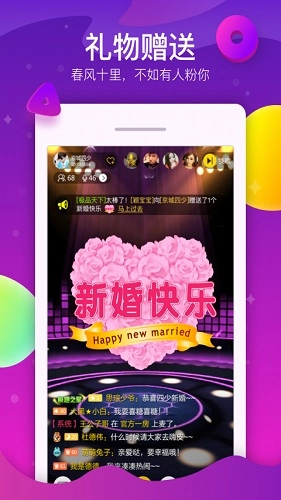 酷狗KTV官方版图2