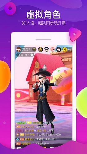 酷狗KTV官方版图5