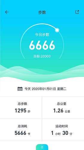 北斗腕表正版图1