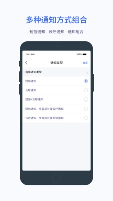 云鸽免费版图3