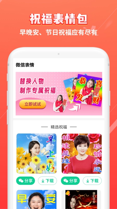 红豆相册最新免费版图2