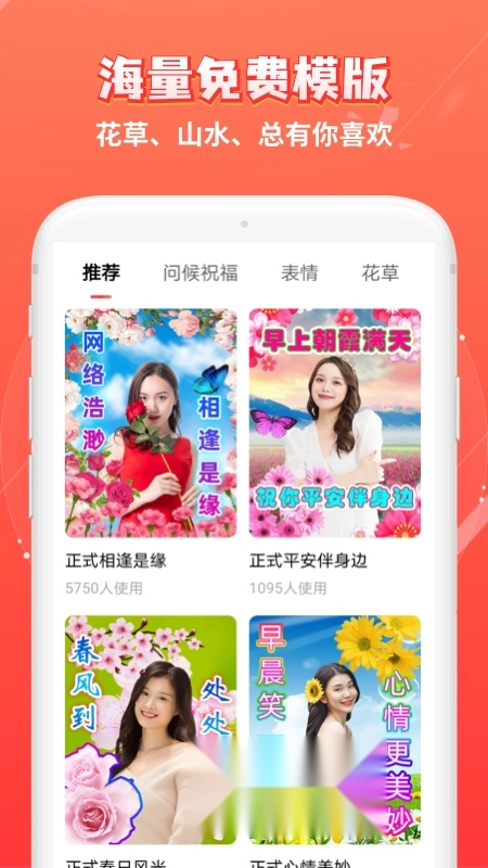 红豆相册最新免费版图3