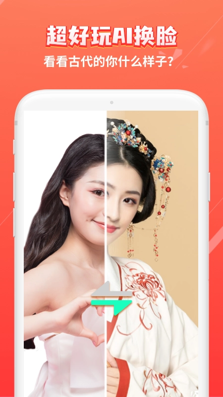 红豆相册最新免费版图4