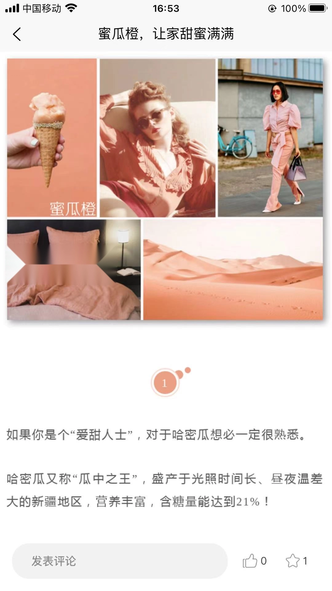 蓝筱玉软装学堂官方最新版图3