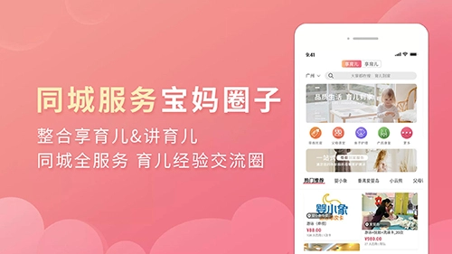 丫丫育儿安卓免费版图3