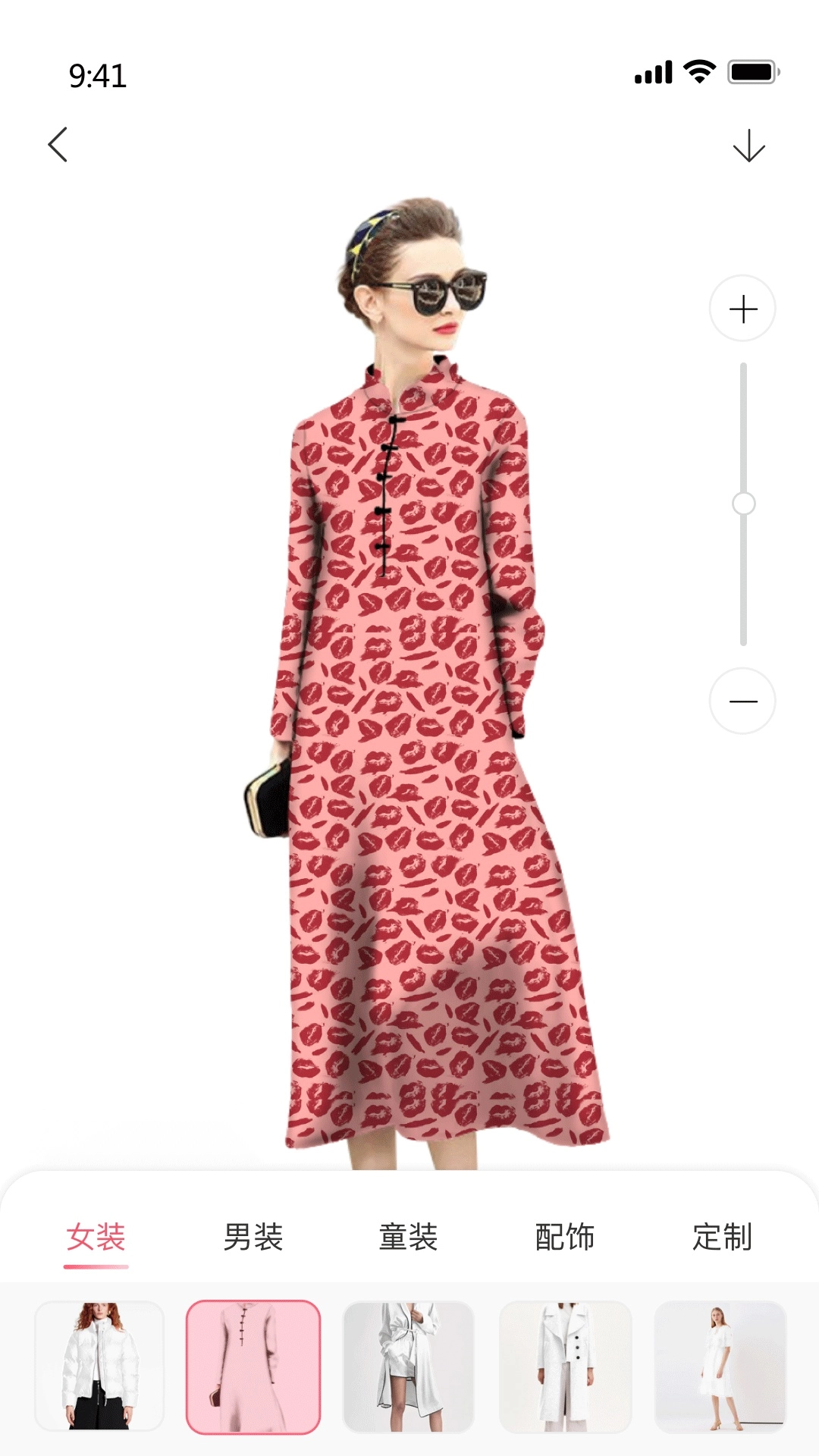 云图手机免费版图3