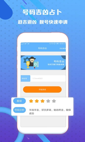 熊猫小号正版图2