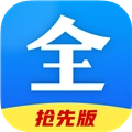 好看影视大全电视版