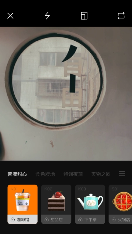 Pott截图2