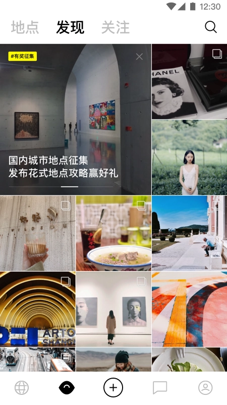 Pott截图4
