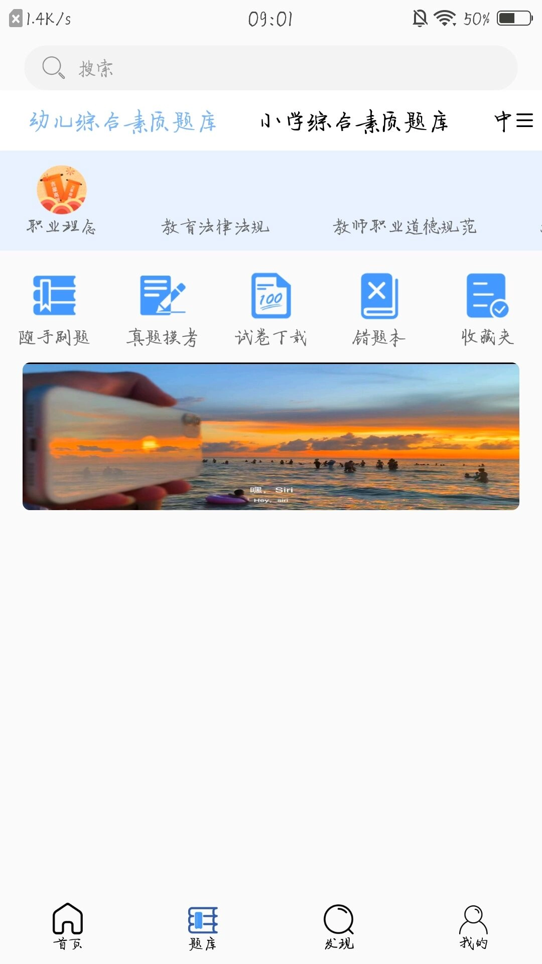 育丁课堂官方正版图1