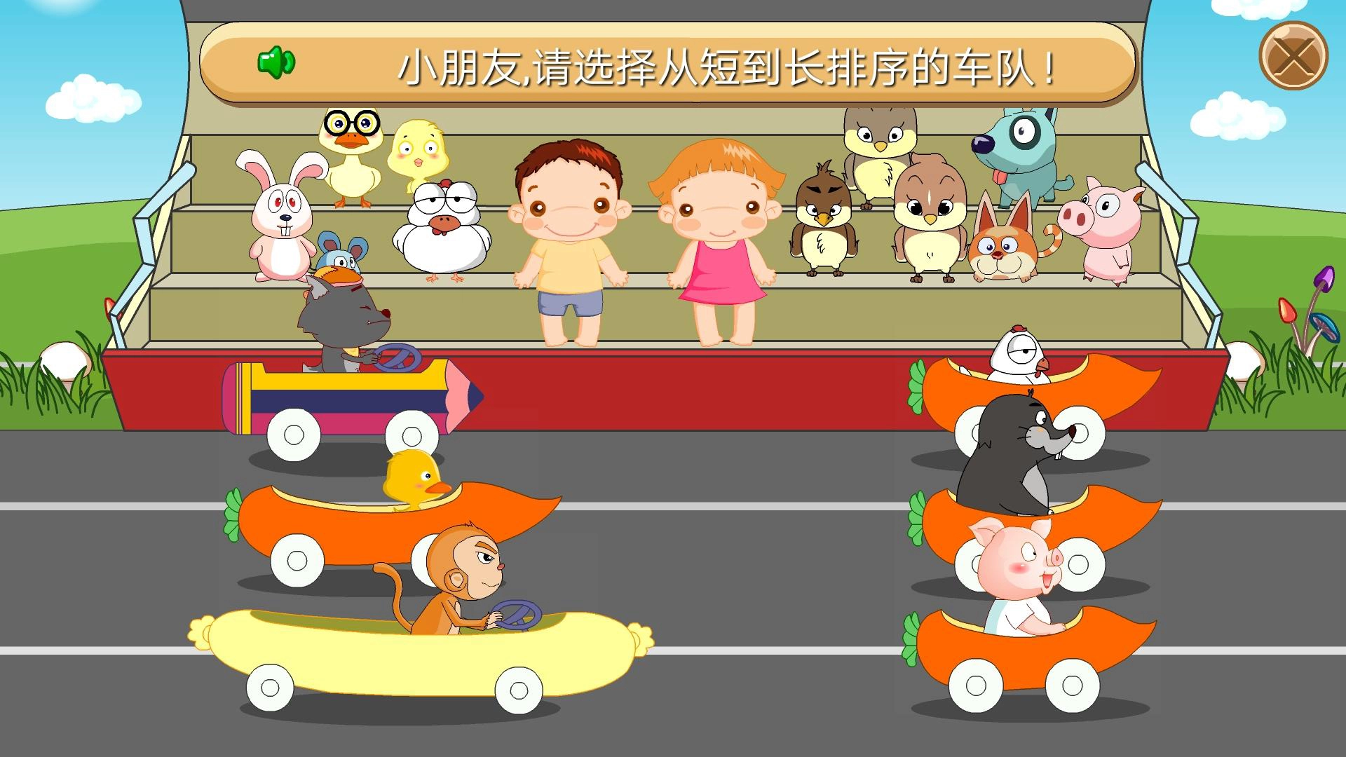 葱喵儿数学免费原版图4