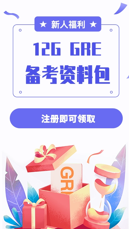 雷哥GRE手机最新版图4
