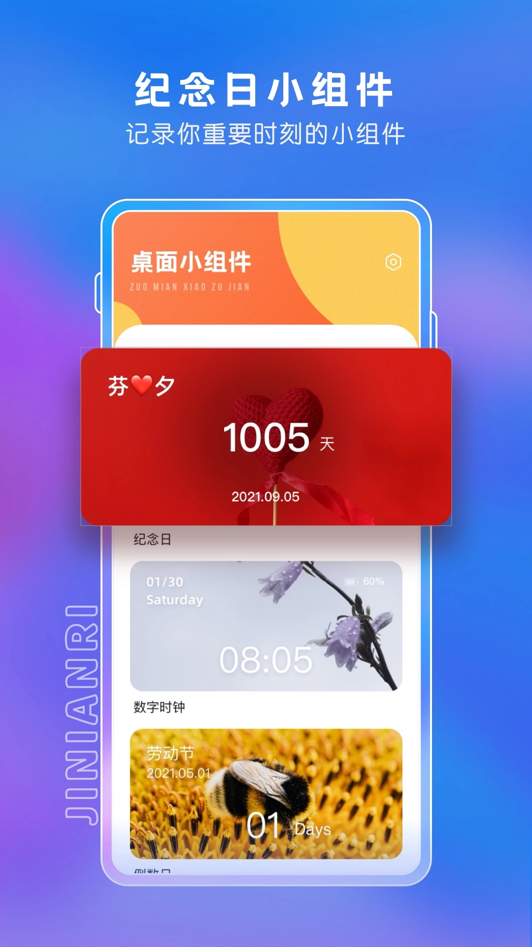 嘿少年桌面主题最新免费版图2