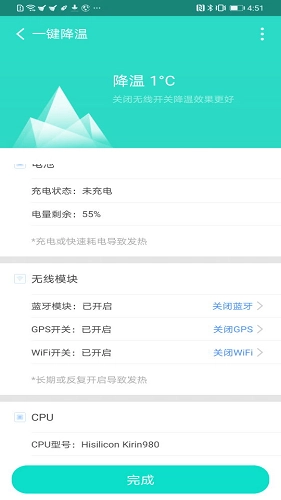 安全清理专家免费原版图4