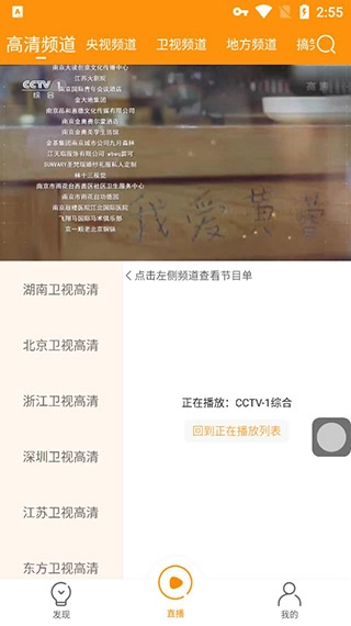 枫蜜TV直装版图6