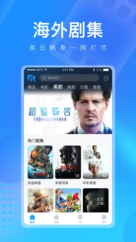 火花视频安卓直装版图3
